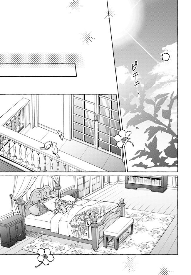 YUBIWA NO ERANDA KONYAKUSHA - raw - Chapter 21.4 - https://jpdd.ccdd.to/JPDD/yubiwanoerandakonyakusha/209274/v5pa1syqj0q.jpg