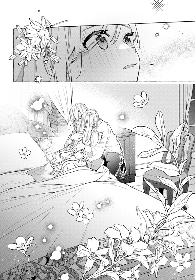 YUBIWA NO ERANDA KONYAKUSHA - raw - Chapter 24.4 - https://jpdd.ccdd.to/JPDD/yubiwanoerandakonyakusha/224104/djlm5zshtfa.jpg