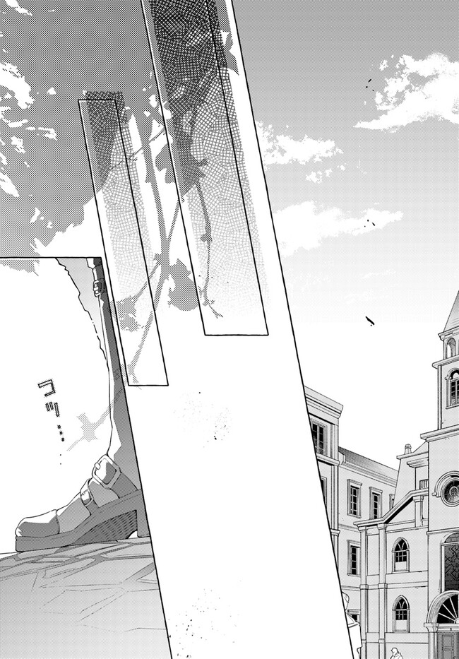 YUBIWA NO ERANDA KONYAKUSHA - raw - Chapter 25.4 - https://jpdd.ccdd.to/JPDD/yubiwanoerandakonyakusha/246547/jqctgaveucq.jpg
