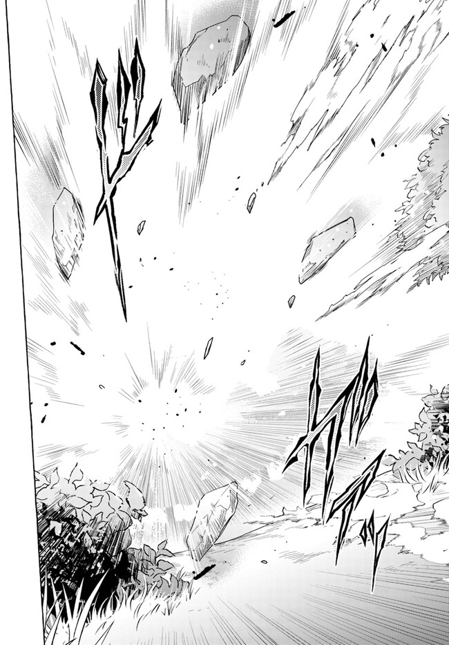 YUBIWA NO ERANDA KONYAKUSHA - raw - Chapter 26.4 - https://jpdd.ccdd.to/JPDD/yubiwanoerandakonyakusha/262883/0ua4fnpj040.jpg