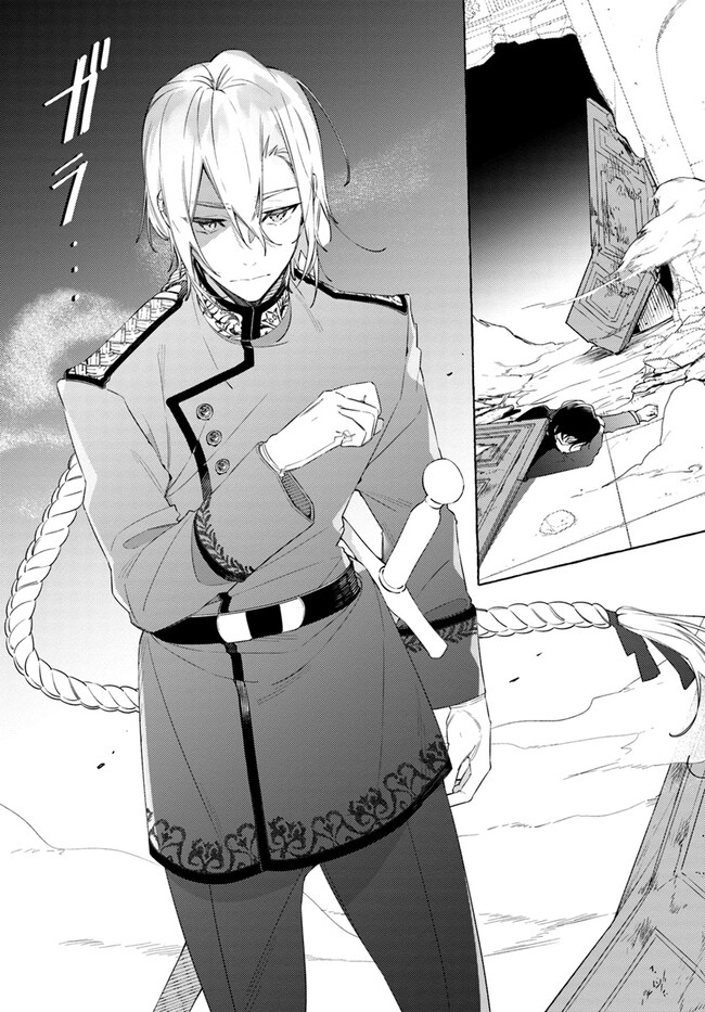 YUBIWA NO ERANDA KONYAKUSHA - raw - Chapter 27.2 - https://jpdd.ccdd.to/JPDD/yubiwanoerandakonyakusha/268624/vplqyl4q5eq.jpg
