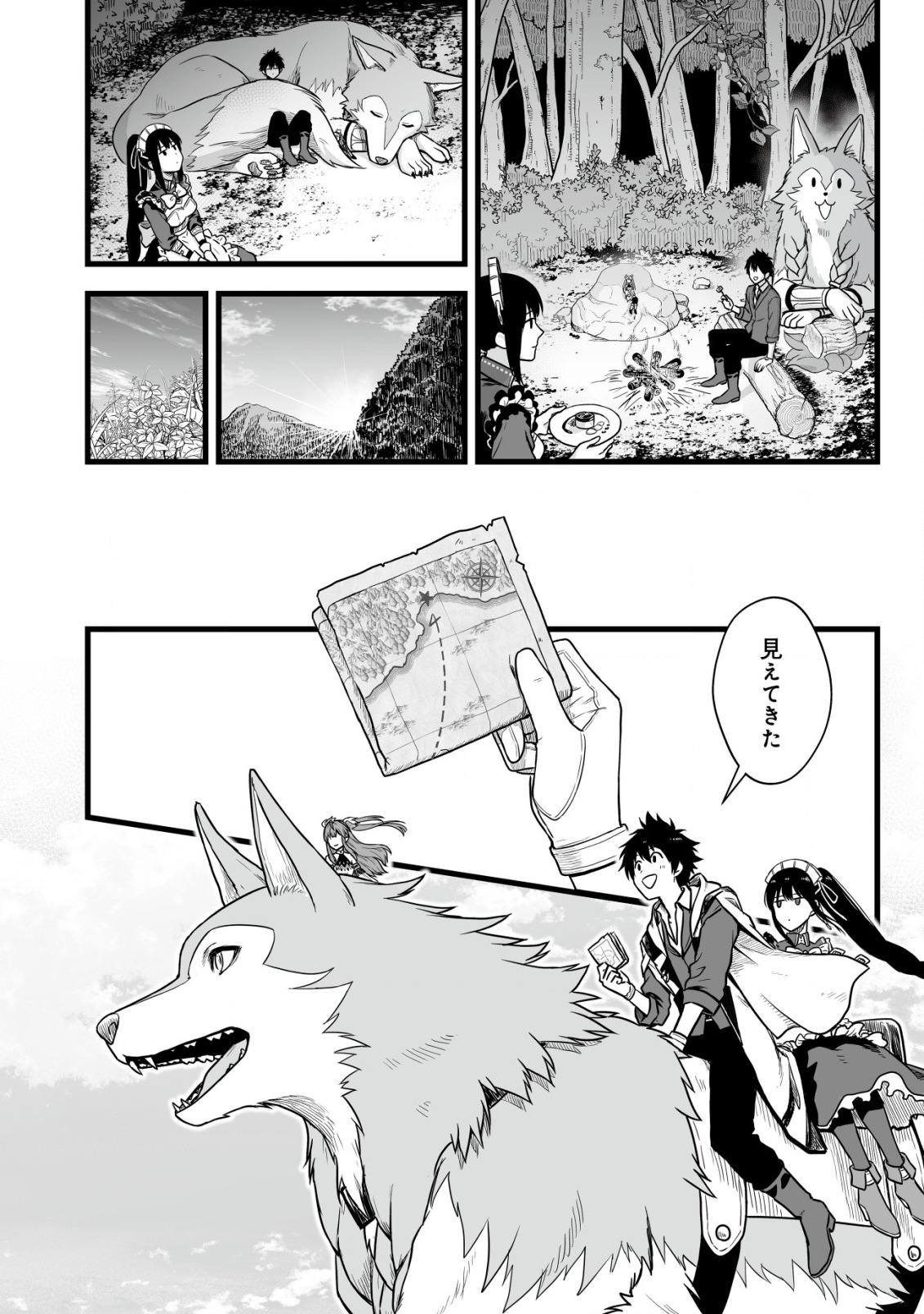 YUIITSU MUNI NO SAIKYOU TAMER: KOKU NO SUBETE NO GUILD DE MONZENBARAI SARETA KARA, TAKOKU NI ITTE SLOW LIFE SHIMASU (MANGA - raw - Chapter 1 - https://jpdd.ccdd.to/JPDD/yuiitsumuninosaikyoutamerkokunosubetenoguilddemonzenbaraisaretakaratakokuniitteslowlifeshimasumanga/185453/dz3js2msqlo.jpg