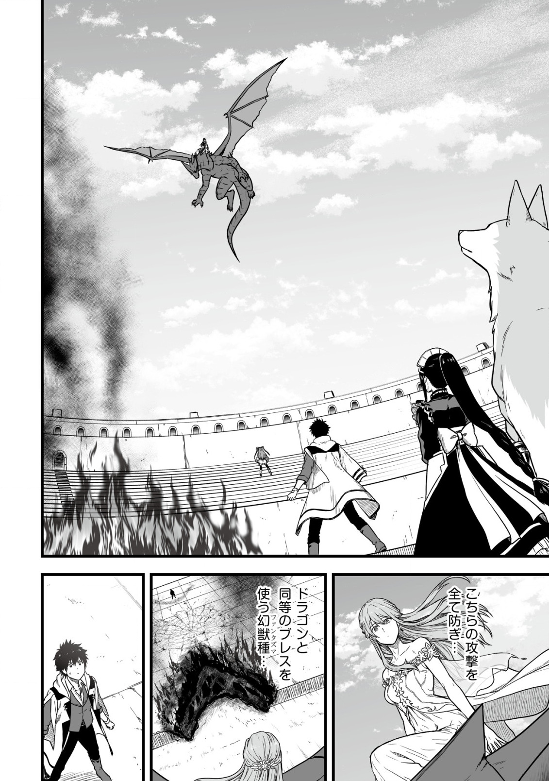YUIITSU MUNI NO SAIKYOU TAMER: KOKU NO SUBETE NO GUILD DE MONZENBARAI SARETA KARA, TAKOKU NI ITTE SLOW LIFE SHIMASU (MANGA - raw - Chapter 3 - https://jpdd.ccdd.to/JPDD/yuiitsumuninosaikyoutamerkokunosubetenoguilddemonzenbaraisaretakaratakokuniitteslowlifeshimasumanga/191227/v0o4idpt5ut.jpg