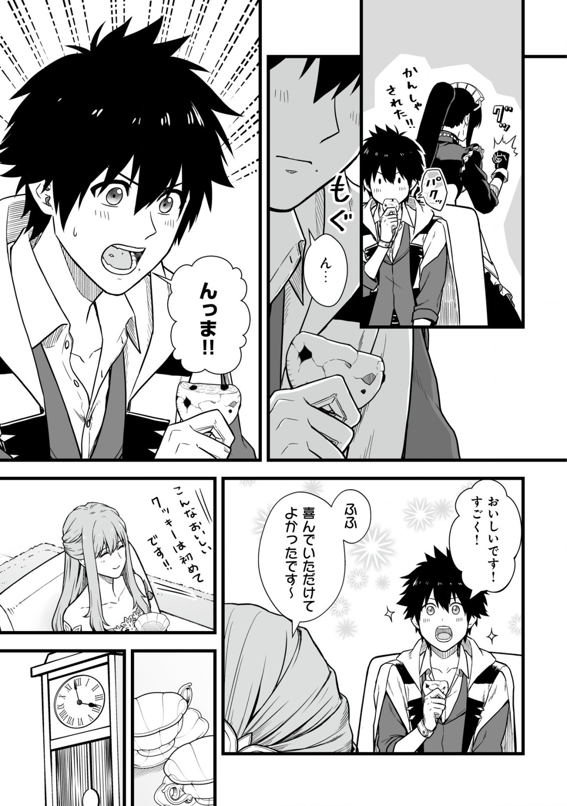 YUIITSU MUNI NO SAIKYOU TAMER: KOKU NO SUBETE NO GUILD DE MONZENBARAI SARETA KARA, TAKOKU NI ITTE SLOW LIFE SHIMASU (MANGA - raw - Chapter 4 - https://jpdd.ccdd.to/JPDD/yuiitsumuninosaikyoutamerkokunosubetenoguilddemonzenbaraisaretakaratakokuniitteslowlifeshimasumanga/192860/btphuitye25.jpg
