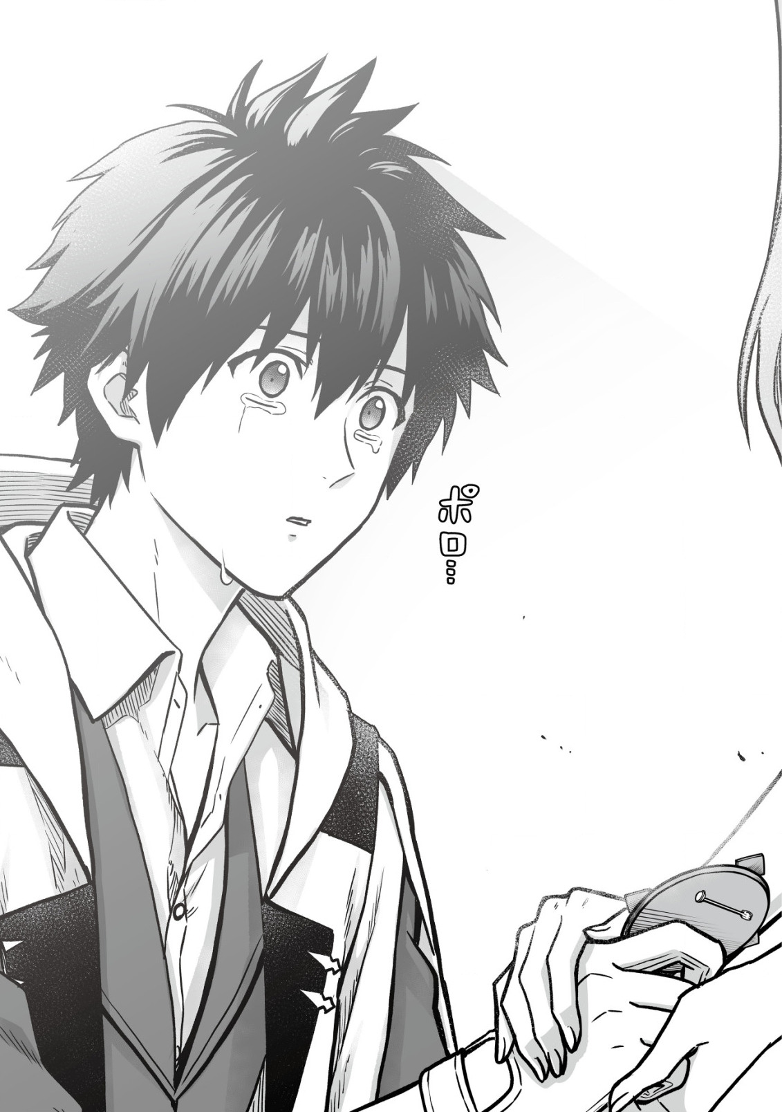 YUIITSU MUNI NO SAIKYOU TAMER: KOKU NO SUBETE NO GUILD DE MONZENBARAI SARETA KARA, TAKOKU NI ITTE SLOW LIFE SHIMASU (MANGA - raw - Chapter 4 - https://jpdd.ccdd.to/JPDD/yuiitsumuninosaikyoutamerkokunosubetenoguilddemonzenbaraisaretakaratakokuniitteslowlifeshimasumanga/192860/ikzygv3ynf4.jpg