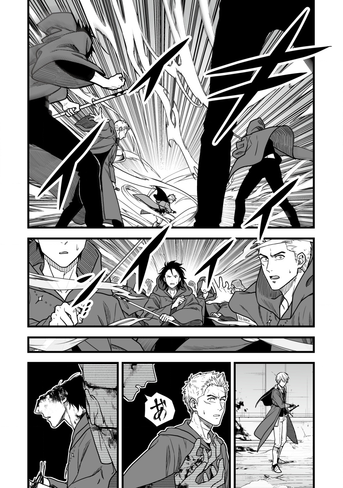 YUIITSU MUNI NO SAIKYOU TAMER: KOKU NO SUBETE NO GUILD DE MONZENBARAI SARETA KARA, TAKOKU NI ITTE SLOW LIFE SHIMASU (MANGA - raw - Chapter 21 - https://jpdd.ccdd.to/JPDD/yuiitsumuninosaikyoutamerkokunosubetenoguilddemonzenbaraisaretakaratakokuniitteslowlifeshimasumanga/210000/q3wve2lqipk.png