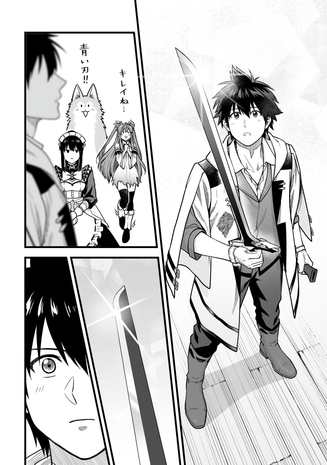 YUIITSU MUNI NO SAIKYOU TAMER: KOKU NO SUBETE NO GUILD DE MONZENBARAI SARETA KARA, TAKOKU NI ITTE SLOW LIFE SHIMASU (MANGA - raw - Chapter 13.1 - https://jpdd.ccdd.to/JPDD/yuiitsumuninosaikyoutamerkokunosubetenoguilddemonzenbaraisaretakaratakokuniitteslowlifeshimasumanga/232704/t5f2tvjlobm.jpg