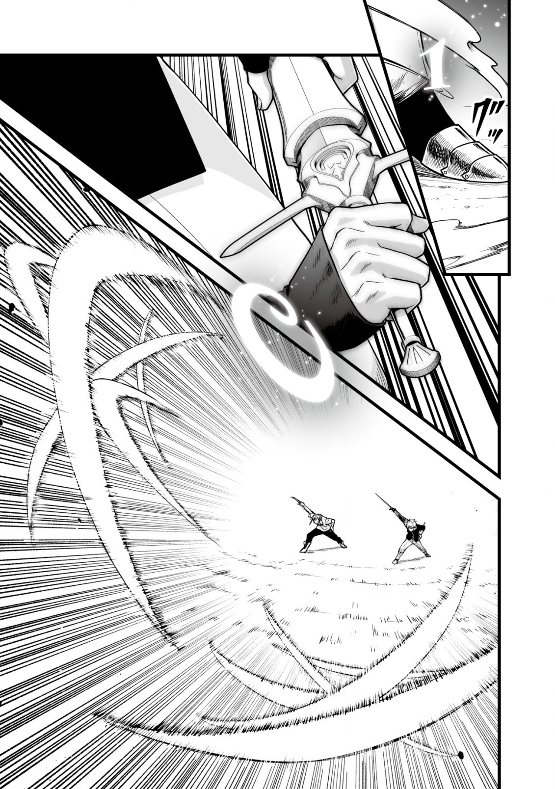 YUIITSU MUNI NO SAIKYOU TAMER: KOKU NO SUBETE NO GUILD DE MONZENBARAI SARETA KARA, TAKOKU NI ITTE SLOW LIFE SHIMASU (MANGA - raw - Chapter 17.2 - https://jpdd.ccdd.to/JPDD/yuiitsumuninosaikyoutamerkokunosubetenoguilddemonzenbaraisaretakaratakokuniitteslowlifeshimasumanga/256333/5crol1ka5rs.jpg