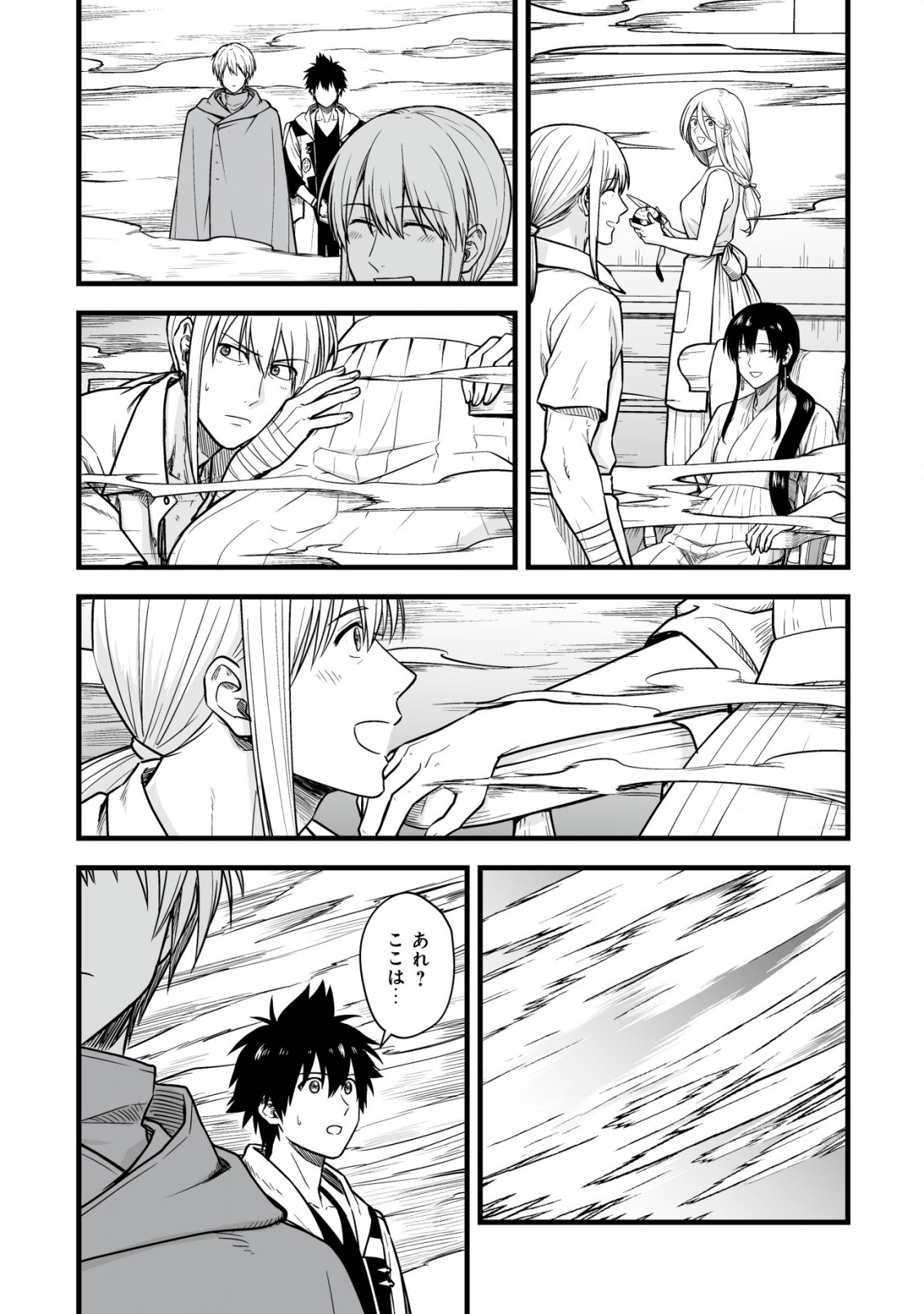 YUIITSU MUNI NO SAIKYOU TAMER: KOKU NO SUBETE NO GUILD DE MONZENBARAI SARETA KARA, TAKOKU NI ITTE SLOW LIFE SHIMASU (MANGA - raw - Chapter 17.2 - https://jpdd.ccdd.to/JPDD/yuiitsumuninosaikyoutamerkokunosubetenoguilddemonzenbaraisaretakaratakokuniitteslowlifeshimasumanga/256333/k4uf2cpp131.jpg