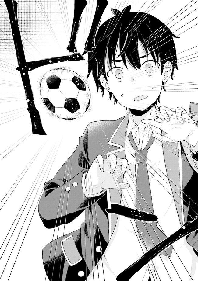 YUME MIRU DANSHI WA GENJITSUSHUGISHA - raw - Chapter 1.1 - https://jpdd.ccdd.to/JPDD/yumemirudanshiwagenjitsushugisha/161592/ntppghdg0xo.jpg