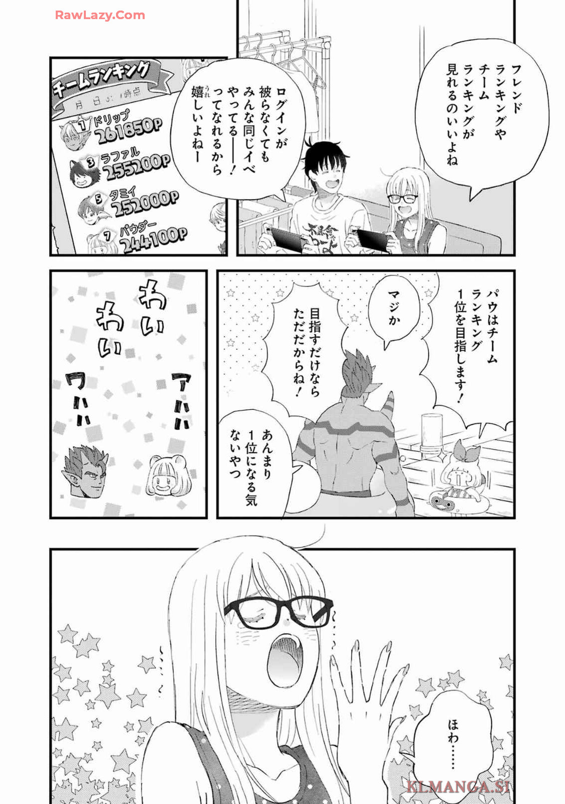 YUUBE WA OTANOSHIMI DESHITA NE - raw - Chapter 109 - https://jpdd.ccdd.to/JPDD/yuubewaotanoshimideshitane/1090000/0sk30n154bz.jpg