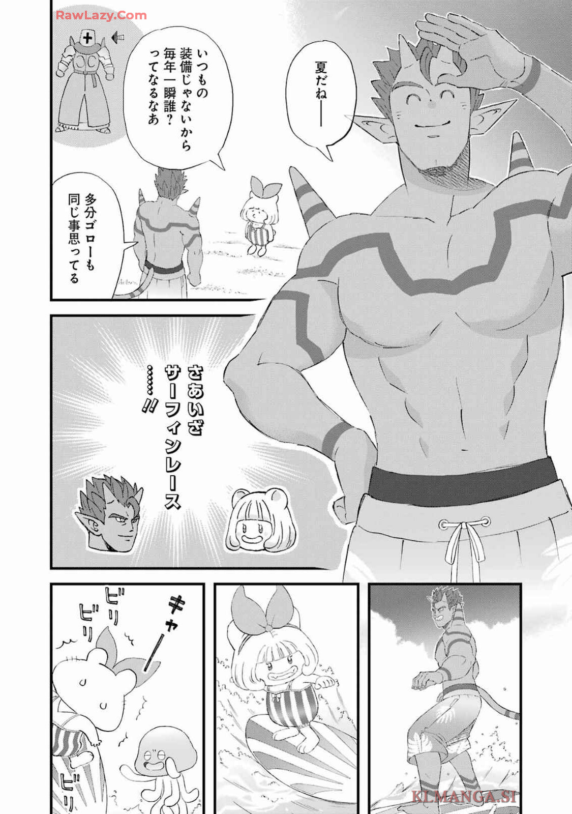 YUUBE WA OTANOSHIMI DESHITA NE - raw - Chapter 109 - https://jpdd.ccdd.to/JPDD/yuubewaotanoshimideshitane/1090000/olepisi3wxu.jpg
