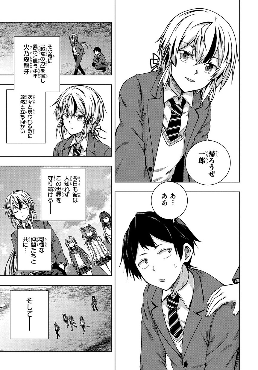 YUUJIN CHARA WA TAIHEN DESU KA? (MANGA) - raw - Chapter 1 - https://jpdd.ccdd.to/JPDD/yuujincharawataihendesukamanga/110002/0ku03k1mcfi.jpg