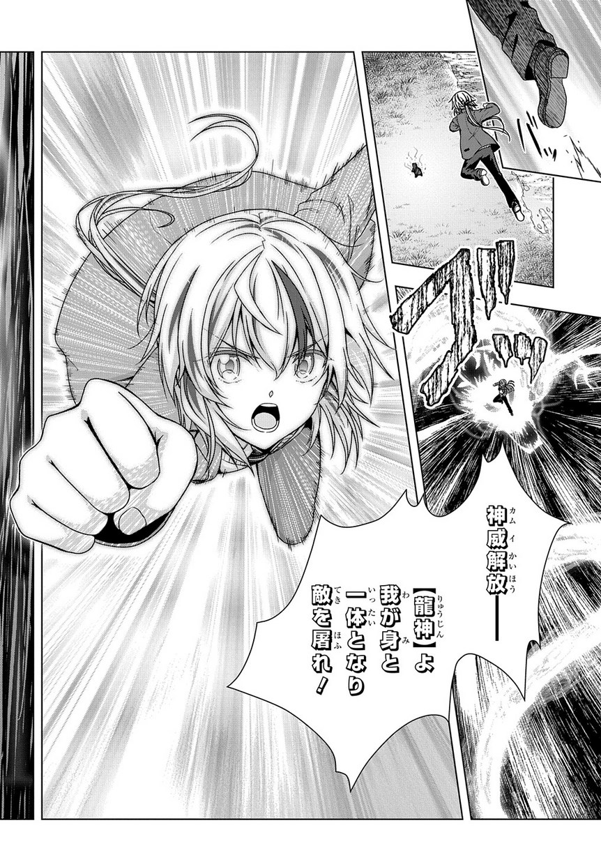 YUUJIN CHARA WA TAIHEN DESU KA? (MANGA) - raw - Chapter 1 - https://jpdd.ccdd.to/JPDD/yuujincharawataihendesukamanga/110002/ga2deahlvmp.jpg