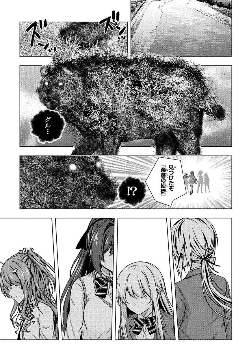 YUUJIN CHARA WA TAIHEN DESU KA? (MANGA) - raw - Chapter 1 - https://jpdd.ccdd.to/JPDD/yuujincharawataihendesukamanga/110002/rbtvn2s15lj.jpg