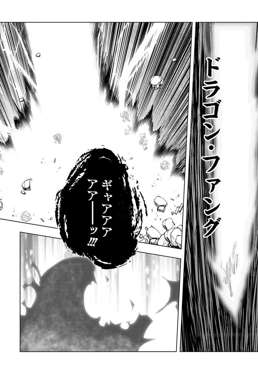 YUUJIN CHARA WA TAIHEN DESU KA? (MANGA) - raw - Chapter 1 - https://jpdd.ccdd.to/JPDD/yuujincharawataihendesukamanga/110002/wohtm2qrwdl.jpg