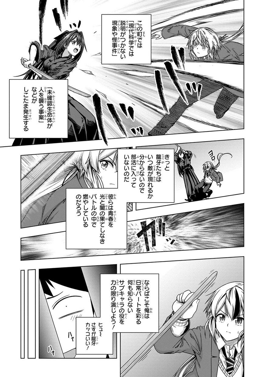 YUUJIN CHARA WA TAIHEN DESU KA? (MANGA) - raw - Chapter 2 - https://jpdd.ccdd.to/JPDD/yuujincharawataihendesukamanga/111686/y0usa3asjec.jpg