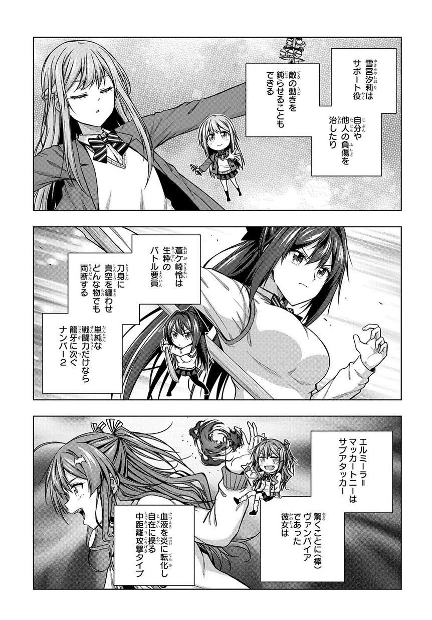 YUUJIN CHARA WA TAIHEN DESU KA? (MANGA) - raw - Chapter 4 - https://jpdd.ccdd.to/JPDD/yuujincharawataihendesukamanga/115333/4pkz3f4vwbg.jpg