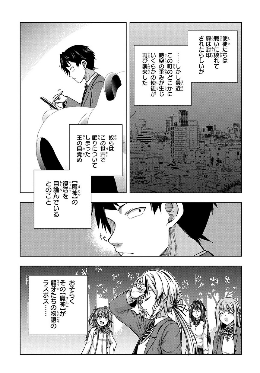 YUUJIN CHARA WA TAIHEN DESU KA? (MANGA) - raw - Chapter 4 - https://jpdd.ccdd.to/JPDD/yuujincharawataihendesukamanga/115333/kxmo3ldlr5t.jpg