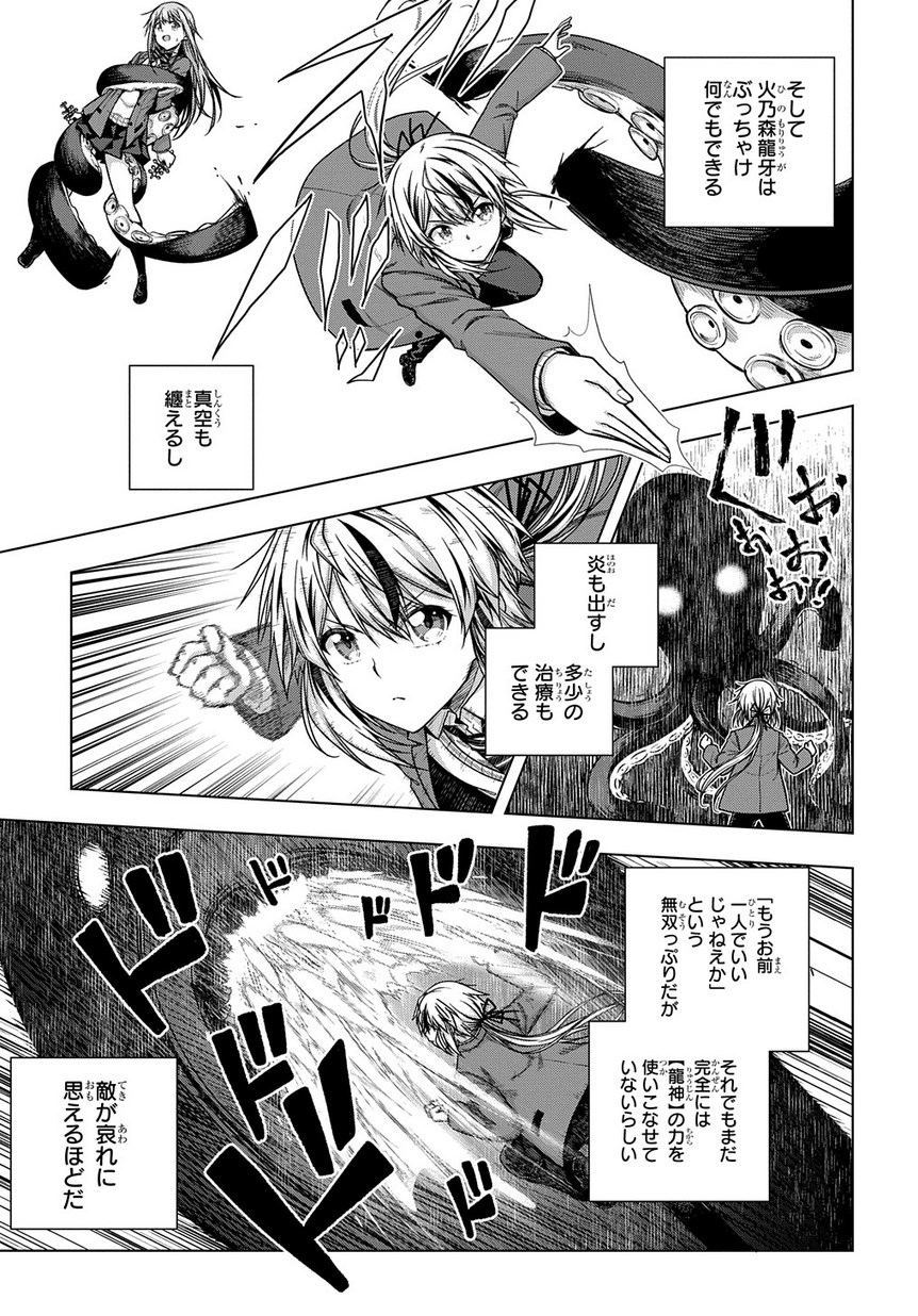YUUJIN CHARA WA TAIHEN DESU KA? (MANGA) - raw - Chapter 4 - https://jpdd.ccdd.to/JPDD/yuujincharawataihendesukamanga/115333/t4u1s5amyot.jpg