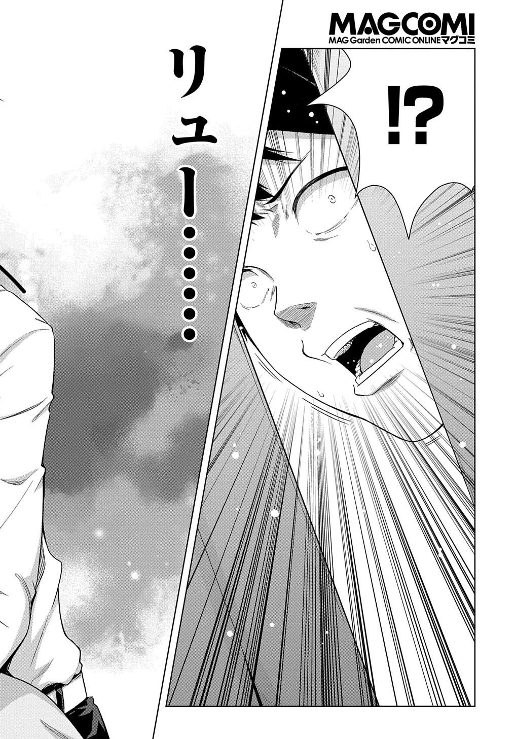 YUUJIN CHARA WA TAIHEN DESU KA? (MANGA) - raw - Chapter 5 - https://jpdd.ccdd.to/JPDD/yuujincharawataihendesukamanga/118182/lse00qu3521.jpg