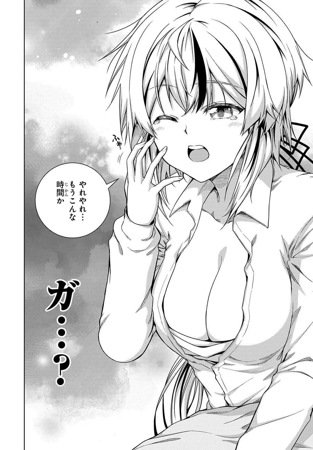 YUUJIN CHARA WA TAIHEN DESU KA? (MANGA) - raw - Chapter 5 - https://jpdd.ccdd.to/JPDD/yuujincharawataihendesukamanga/118182/ndoqnfqszo2.jpg