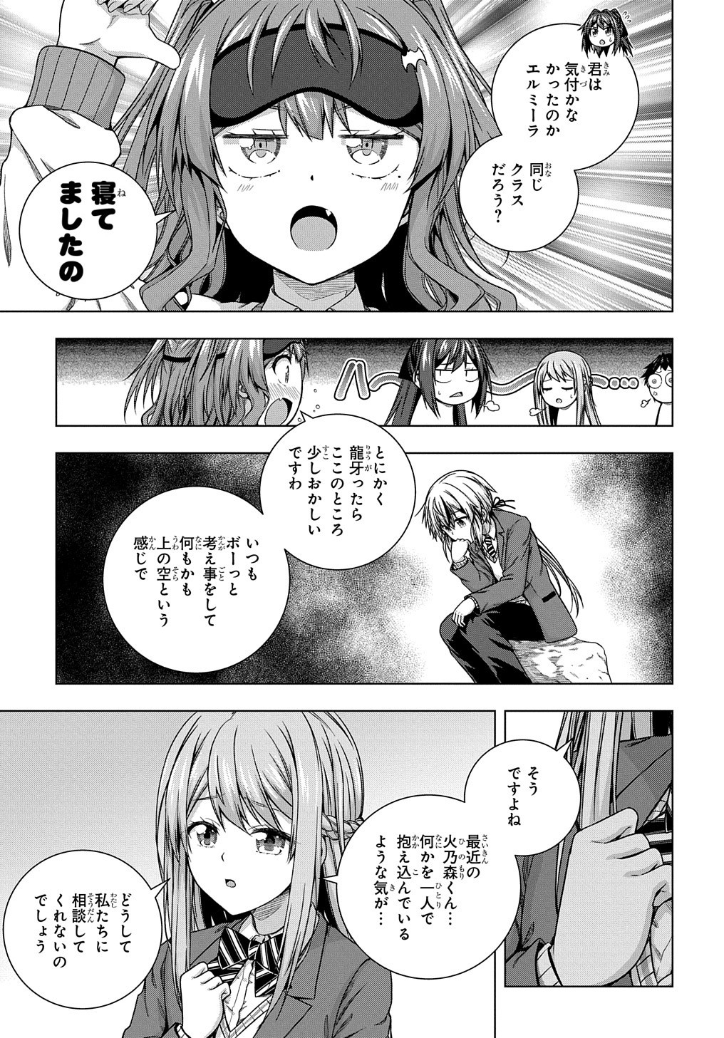 YUUJIN CHARA WA TAIHEN DESU KA? (MANGA) - raw - Chapter 6 - https://jpdd.ccdd.to/JPDD/yuujincharawataihendesukamanga/122686/0k3n5oecco2.jpg