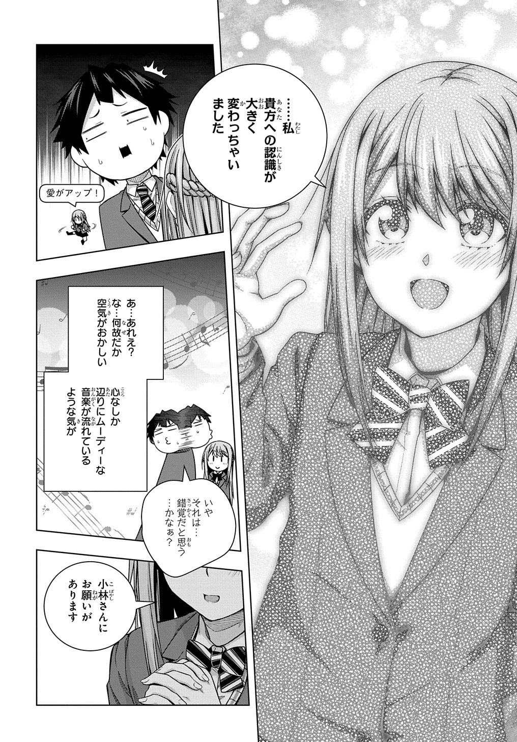 YUUJIN CHARA WA TAIHEN DESU KA? (MANGA) - raw - Chapter 8 - https://jpdd.ccdd.to/JPDD/yuujincharawataihendesukamanga/135325/etcrfmh3lav.jpg