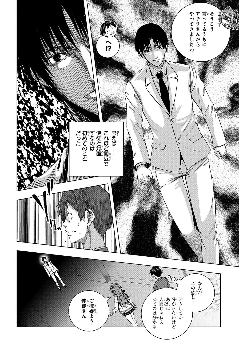 YUUJIN CHARA WA TAIHEN DESU KA? (MANGA) - raw - Chapter 10 - https://jpdd.ccdd.to/JPDD/yuujincharawataihendesukamanga/142007/fg22z2stwbq.jpg