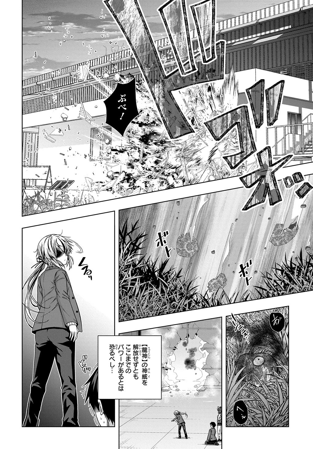 YUUJIN CHARA WA TAIHEN DESU KA? (MANGA) - raw - Chapter 11 - https://jpdd.ccdd.to/JPDD/yuujincharawataihendesukamanga/144759/kcz5bxpfzcc.jpg