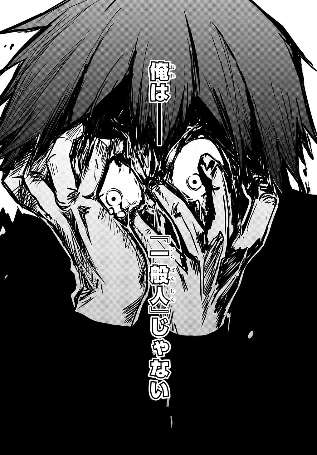 YUUJIN CHARA WA TAIHEN DESU KA? (MANGA) - raw - Chapter 12 - https://jpdd.ccdd.to/JPDD/yuujincharawataihendesukamanga/150148/a3evbn4ruse.jpg