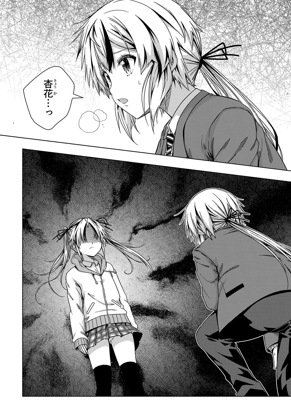 YUUJIN CHARA WA TAIHEN DESU KA? (MANGA) - raw - Chapter 13 - https://jpdd.ccdd.to/JPDD/yuujincharawataihendesukamanga/156750/nxv3hidaq3f.jpg