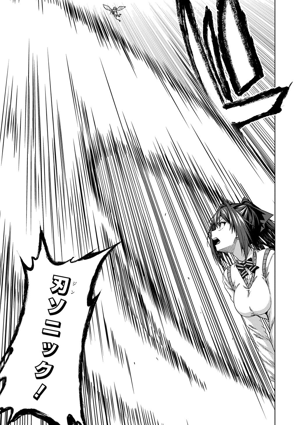 YUUJIN CHARA WA TAIHEN DESU KA? (MANGA) - raw - Chapter 14 - https://jpdd.ccdd.to/JPDD/yuujincharawataihendesukamanga/159354/3gscexkam5p.jpg