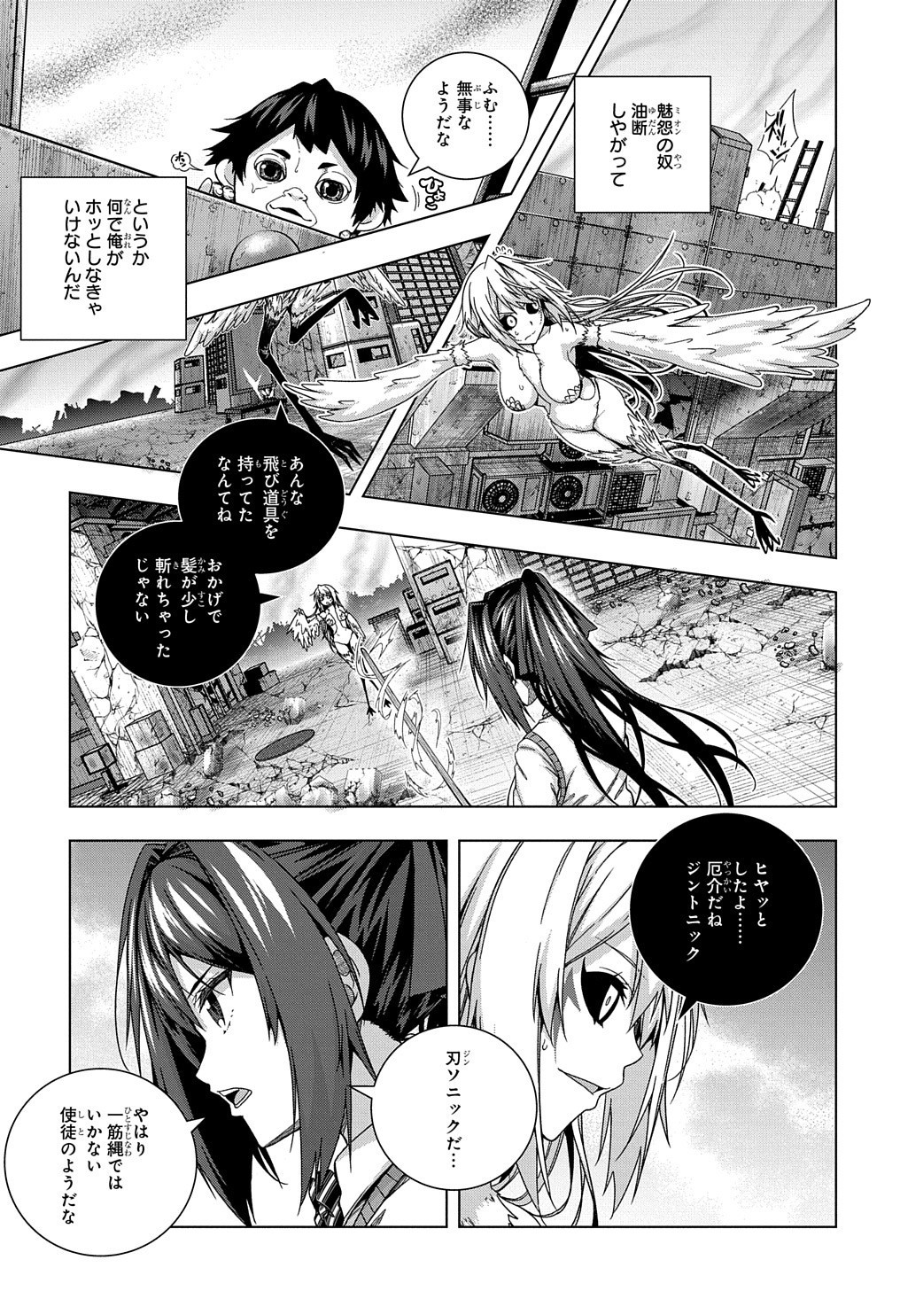 YUUJIN CHARA WA TAIHEN DESU KA? (MANGA) - raw - Chapter 14 - https://jpdd.ccdd.to/JPDD/yuujincharawataihendesukamanga/159354/4p1pi44ifxw.jpg