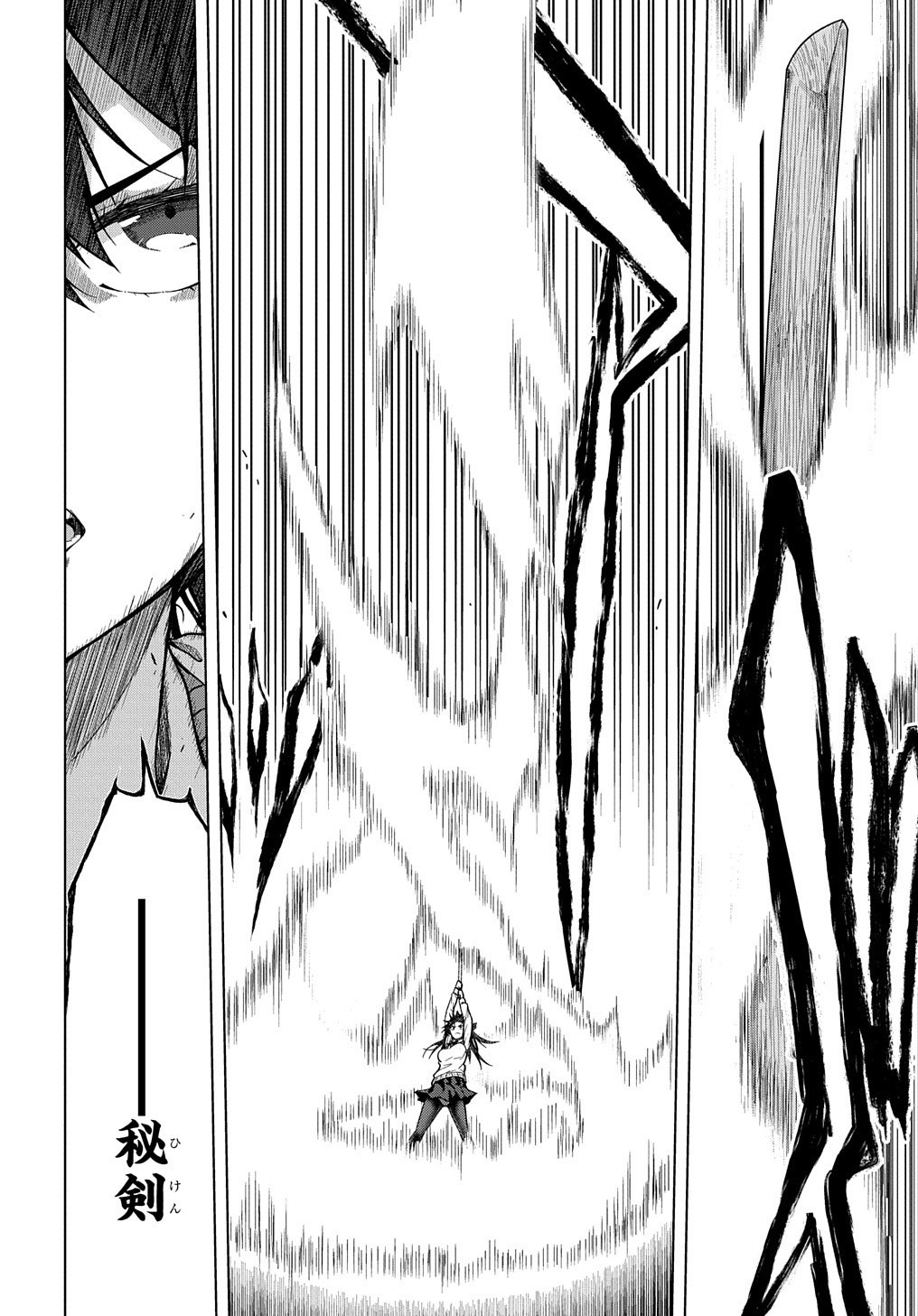 YUUJIN CHARA WA TAIHEN DESU KA? (MANGA) - raw - Chapter 14 - https://jpdd.ccdd.to/JPDD/yuujincharawataihendesukamanga/159354/bjald04uuyb.jpg