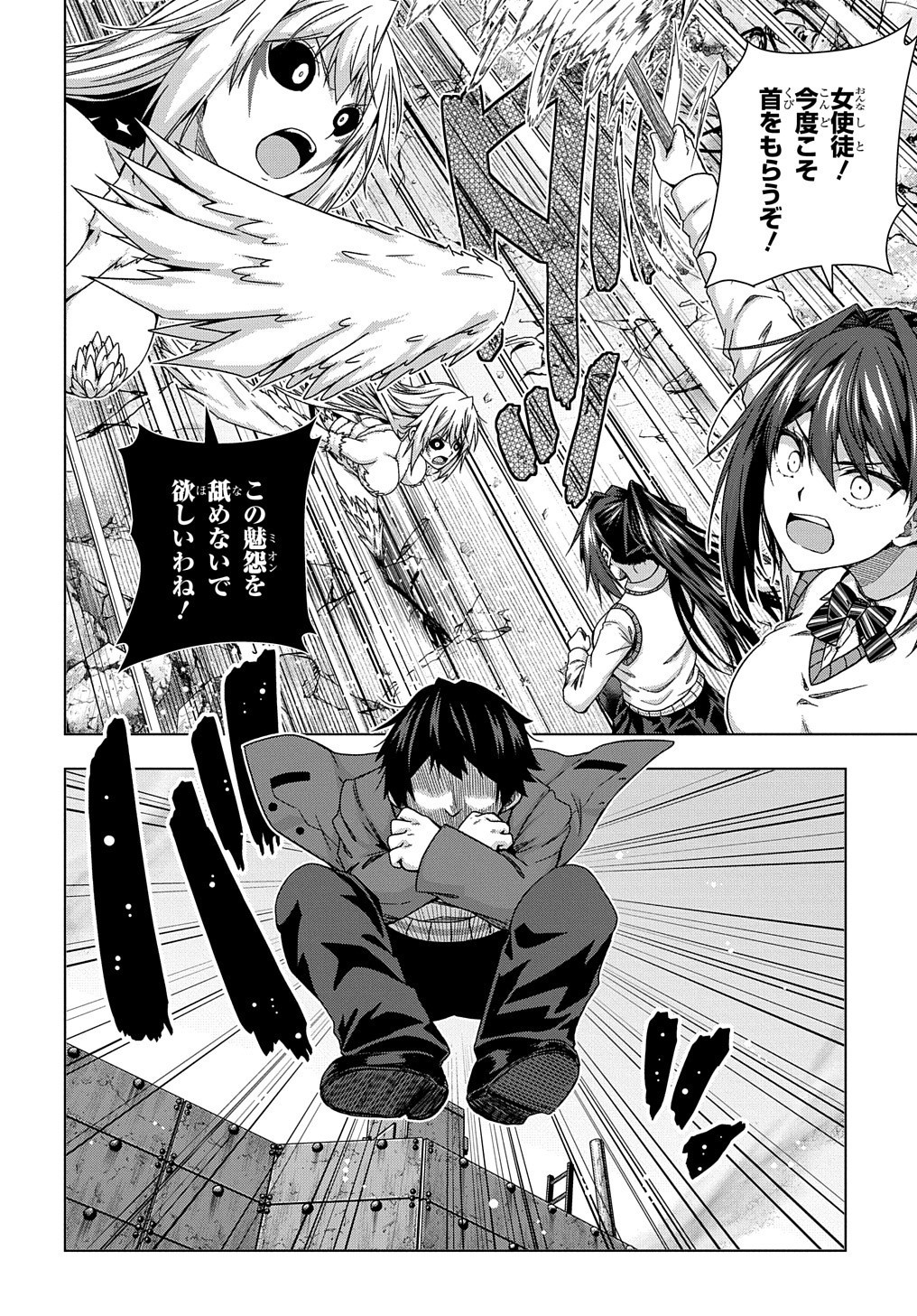 YUUJIN CHARA WA TAIHEN DESU KA? (MANGA) - raw - Chapter 14 - https://jpdd.ccdd.to/JPDD/yuujincharawataihendesukamanga/159354/fhhcqvbejei.jpg