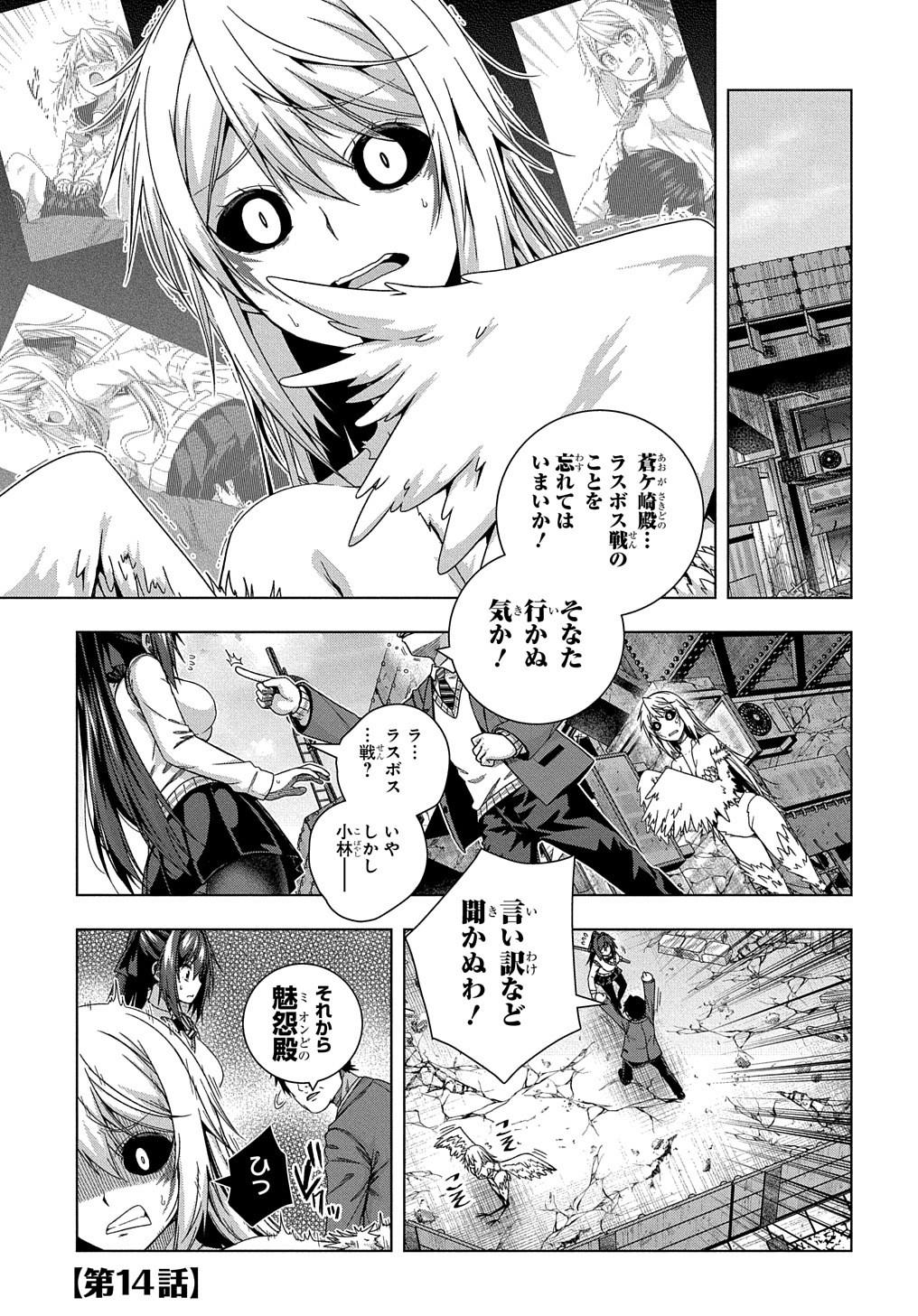 YUUJIN CHARA WA TAIHEN DESU KA? (MANGA) - raw - Chapter 15 - https://jpdd.ccdd.to/JPDD/yuujincharawataihendesukamanga/161983/dstm23pkz1r.jpg