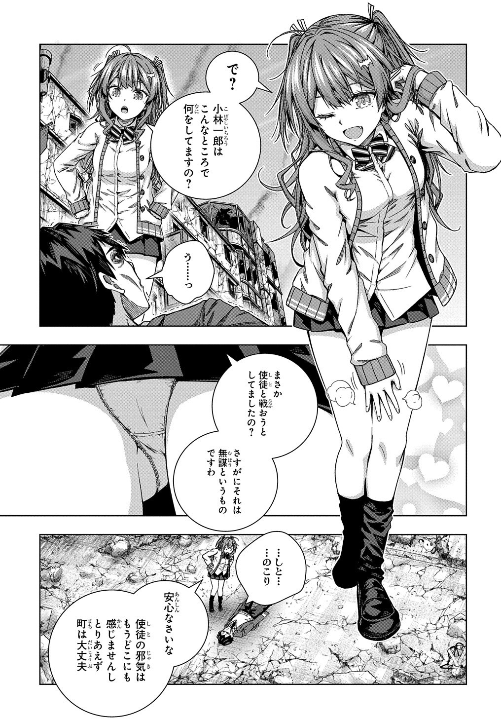 YUUJIN CHARA WA TAIHEN DESU KA? (MANGA) - raw - Chapter 15 - https://jpdd.ccdd.to/JPDD/yuujincharawataihendesukamanga/161983/fad52qpj1eb.jpg