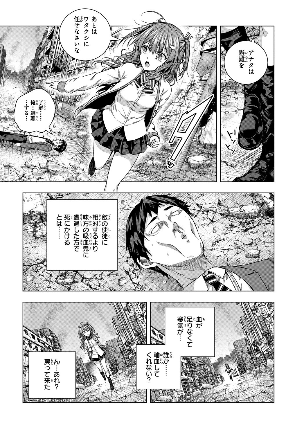 YUUJIN CHARA WA TAIHEN DESU KA? (MANGA) - raw - Chapter 15 - https://jpdd.ccdd.to/JPDD/yuujincharawataihendesukamanga/161983/g2afgksvb3w.jpg