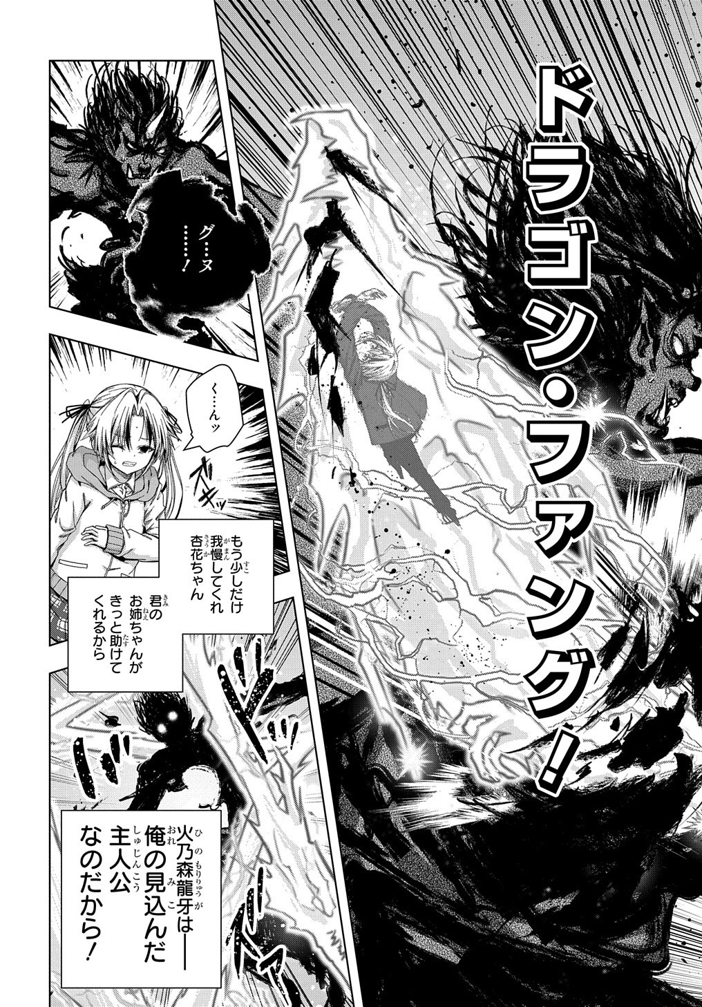YUUJIN CHARA WA TAIHEN DESU KA? (MANGA) - raw - Chapter 17 - https://jpdd.ccdd.to/JPDD/yuujincharawataihendesukamanga/167080/wi2tfj3ccag.jpg