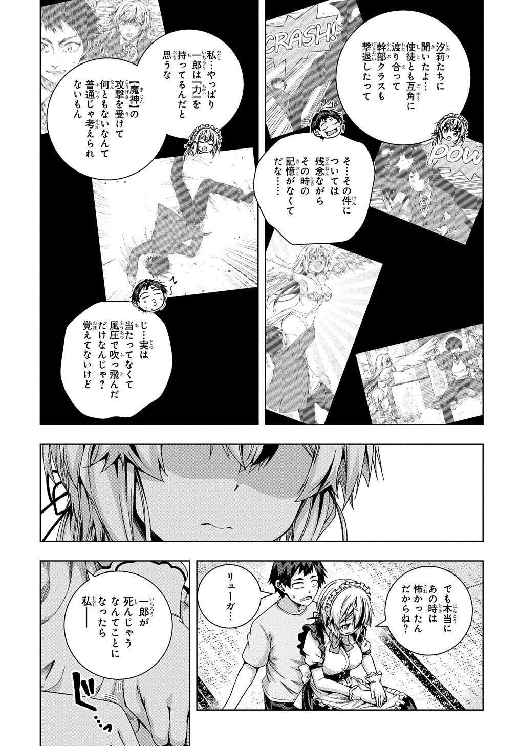 YUUJIN CHARA WA TAIHEN DESU KA? (MANGA) - raw - Chapter 20 - https://jpdd.ccdd.to/JPDD/yuujincharawataihendesukamanga/175061/phydowa44da.jpg