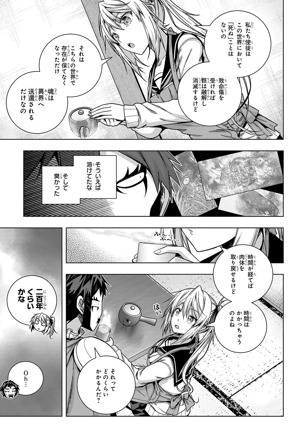 YUUJIN CHARA WA TAIHEN DESU KA? (MANGA) - raw - Chapter 24 - https://jpdd.ccdd.to/JPDD/yuujincharawataihendesukamanga/188077/lcb3b0l03mf.jpg