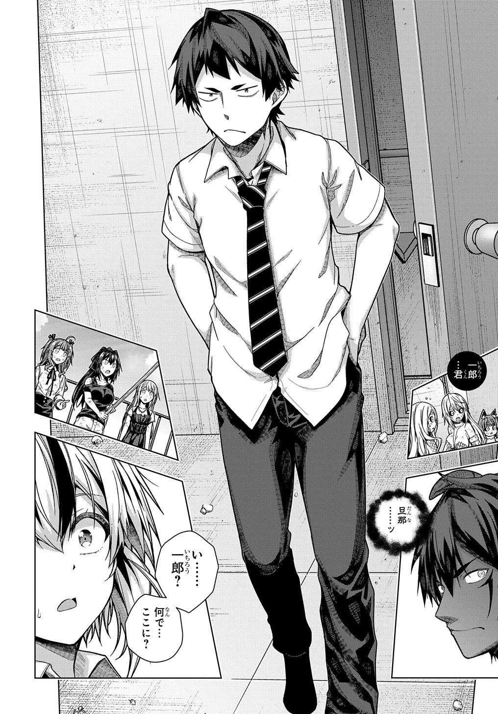 YUUJIN CHARA WA TAIHEN DESU KA? (MANGA) - raw - Chapter 27 - https://jpdd.ccdd.to/JPDD/yuujincharawataihendesukamanga/195838/5eu20a0zzeq.jpg