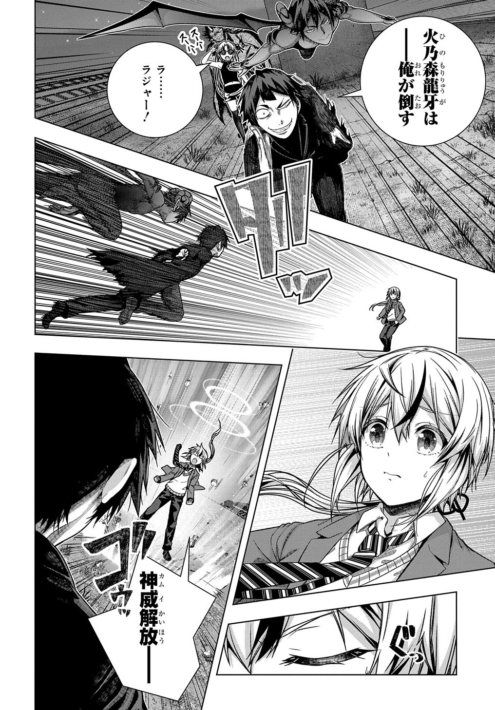YUUJIN CHARA WA TAIHEN DESU KA? (MANGA) - raw - Chapter 30 - https://jpdd.ccdd.to/JPDD/yuujincharawataihendesukamanga/206325/pekckm3ydee.jpg