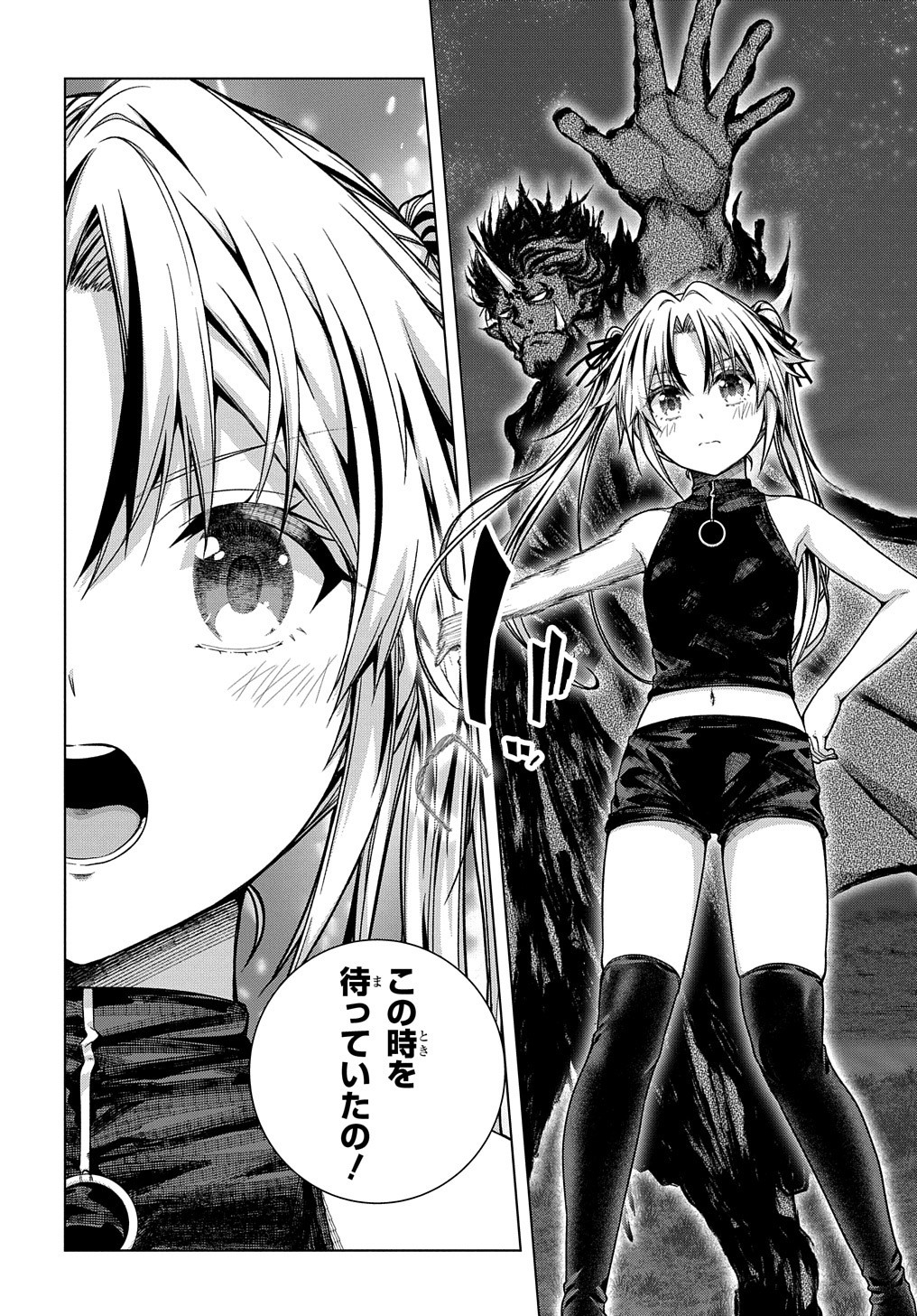YUUJIN CHARA WA TAIHEN DESU KA? (MANGA) - raw - Chapter 30 - https://jpdd.ccdd.to/JPDD/yuujincharawataihendesukamanga/206325/r3hpvz5r2u3.jpg