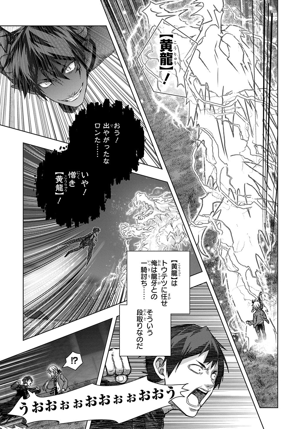 YUUJIN CHARA WA TAIHEN DESU KA? (MANGA) - raw - Chapter 30 - https://jpdd.ccdd.to/JPDD/yuujincharawataihendesukamanga/206325/tmfi3vi1bhx.jpg