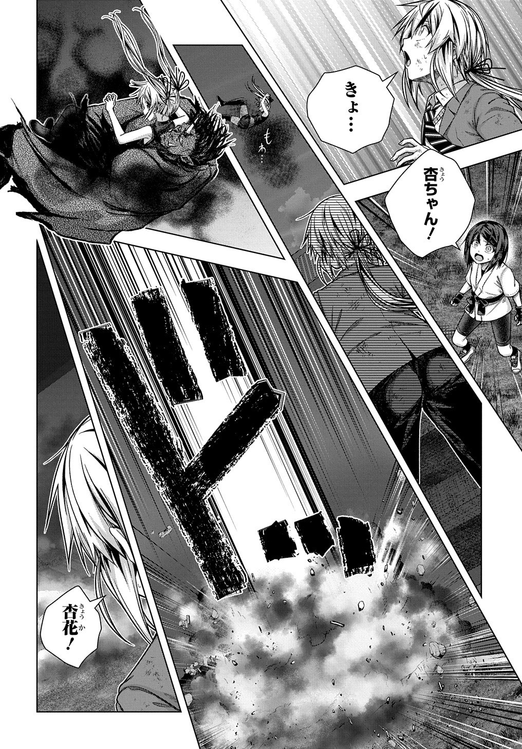 YUUJIN CHARA WA TAIHEN DESU KA? (MANGA) - raw - Chapter 31 - https://jpdd.ccdd.to/JPDD/yuujincharawataihendesukamanga/209512/rkkqv3sgr2m.jpg
