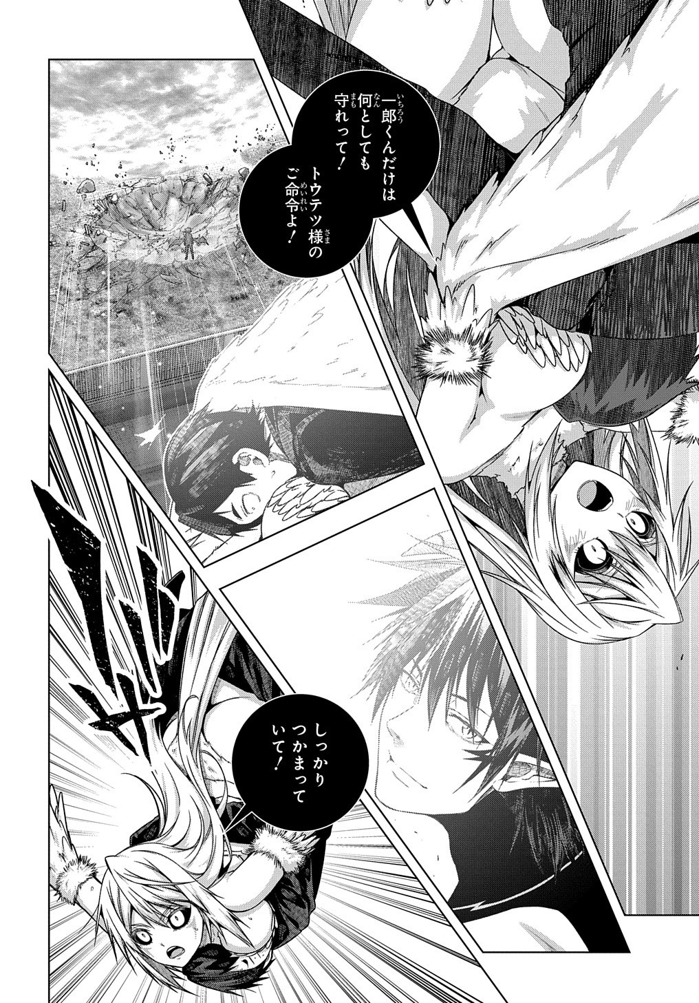 YUUJIN CHARA WA TAIHEN DESU KA? (MANGA) - raw - Chapter 32 - https://jpdd.ccdd.to/JPDD/yuujincharawataihendesukamanga/212115/1vumbpxpffj.jpg