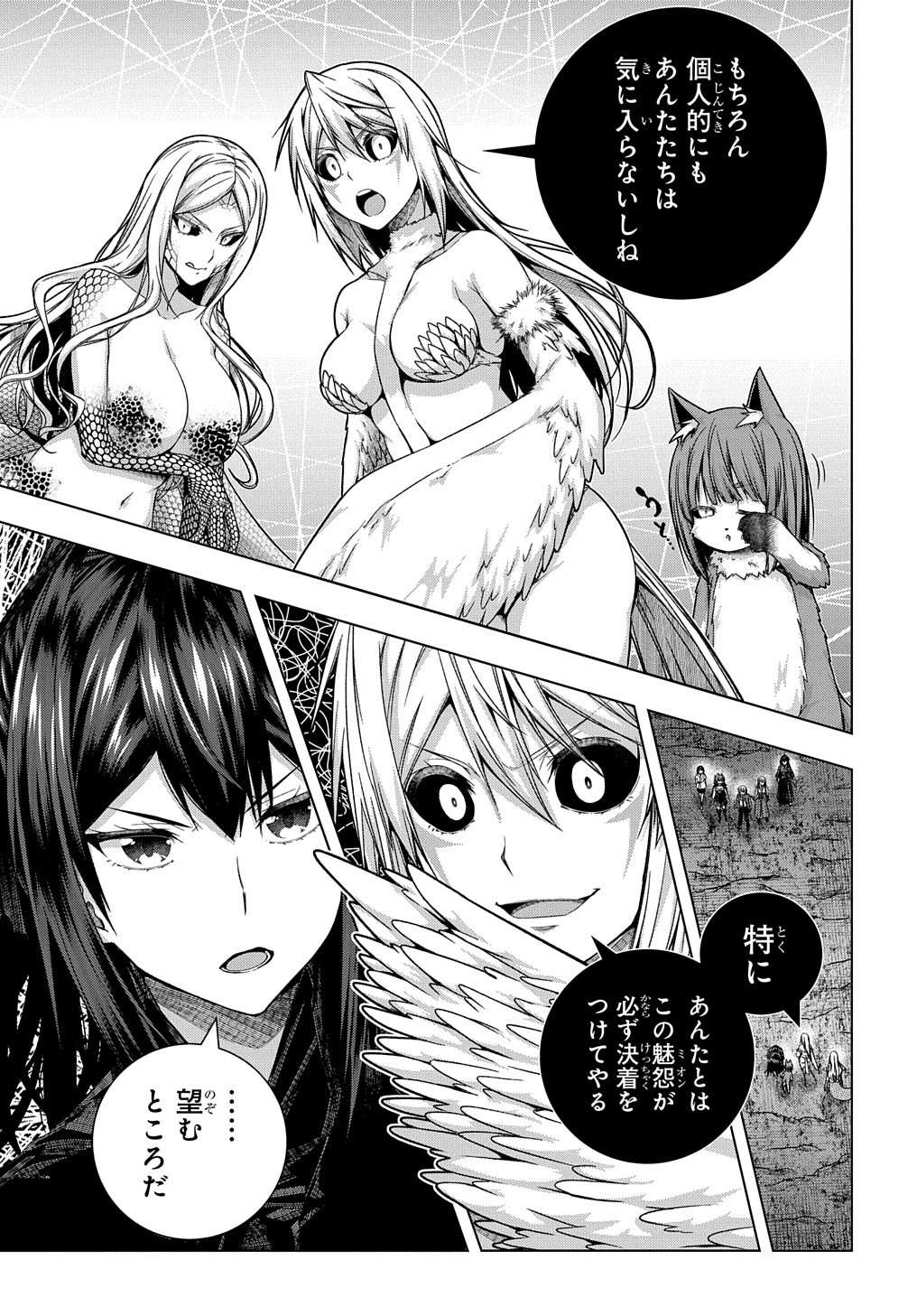 YUUJIN CHARA WA TAIHEN DESU KA? (MANGA) - raw - Chapter 32 - https://jpdd.ccdd.to/JPDD/yuujincharawataihendesukamanga/212115/5b4tj11br1f.jpg