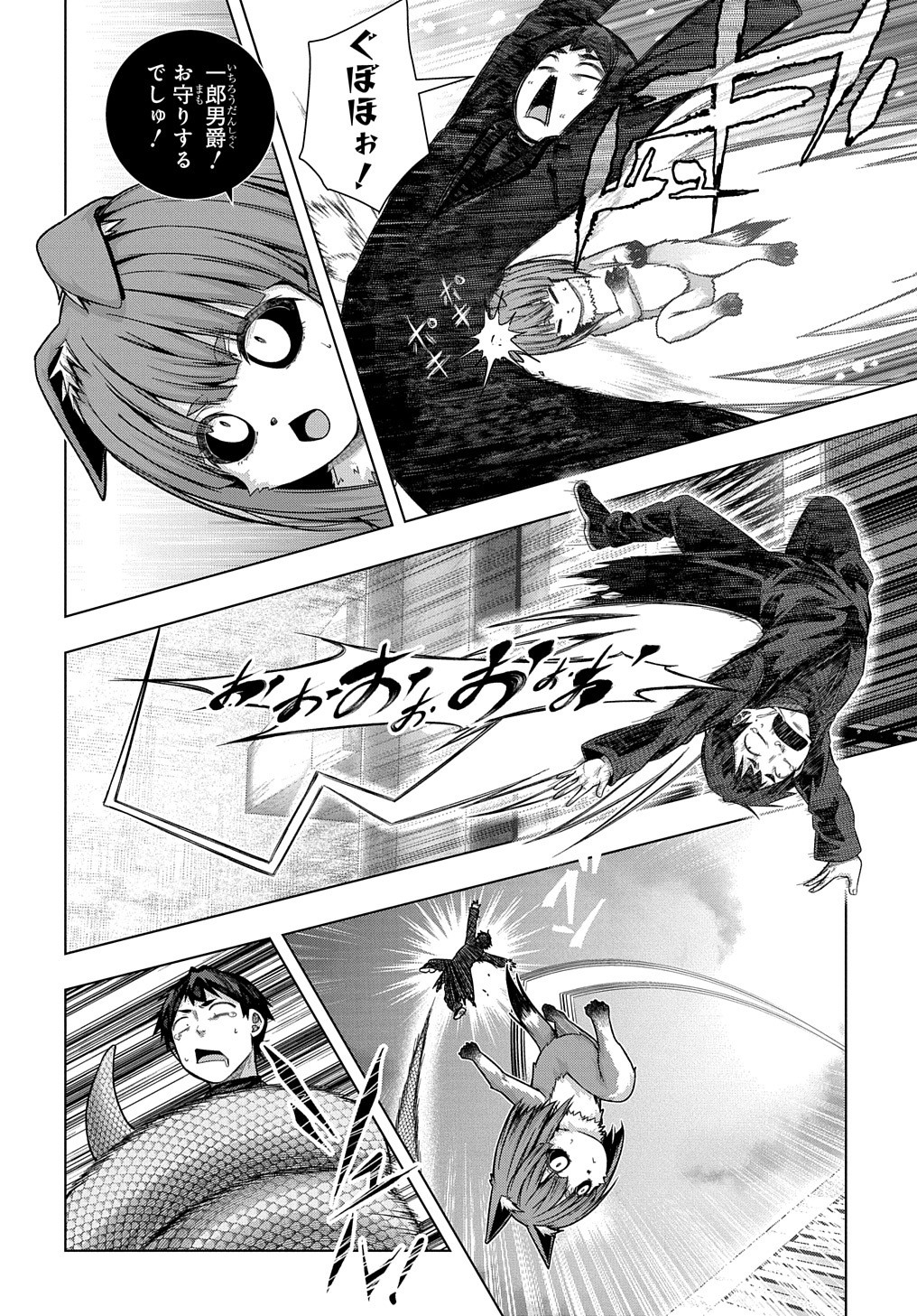 YUUJIN CHARA WA TAIHEN DESU KA? (MANGA) - raw - Chapter 32 - https://jpdd.ccdd.to/JPDD/yuujincharawataihendesukamanga/212115/lrsau200qgy.jpg